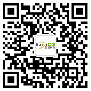 濟(jì)南百易環(huán)?？萍加邢薰竟娞?hào)