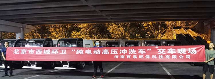 小型高壓清洗車(chē)