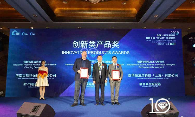 小型樹(shù)葉收集器