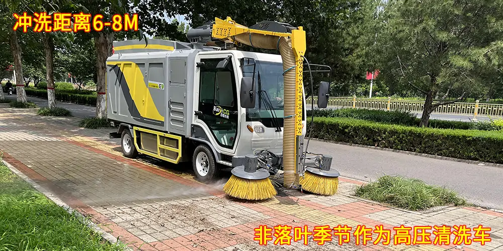 純電動樹葉收集車_多功能樹葉收集車_吸樹葉的機器_掃樹葉神器
內(nèi)容