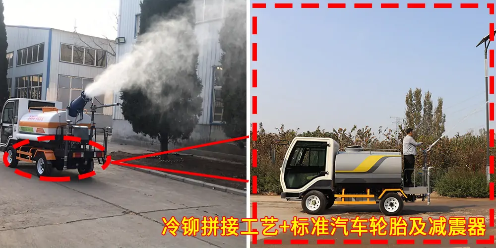 景區(qū)灑水車(chē)_純電動(dòng)灑水車(chē)_四輪灑水車(chē)_小型園區(qū)灑水車(chē)