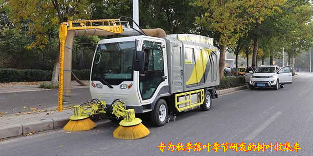樹葉收集車_多功能樹葉收集車_吸樹葉的機(jī)器_四輪吸樹葉機(jī)