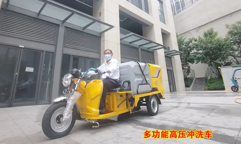 新年將至，商業(yè)街道衛(wèi)生治理有妙招！多功能高壓沖洗車，一車區(qū)域衛(wèi)生全搞定！