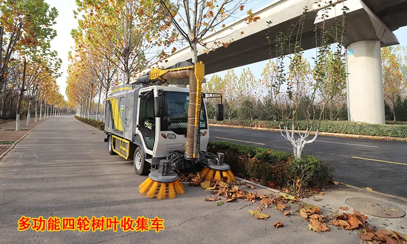 傳統(tǒng)人工落葉收集效率不高、費(fèi)時(shí)費(fèi)力？看多功能四輪樹葉收集車解決這個(gè)問題！
