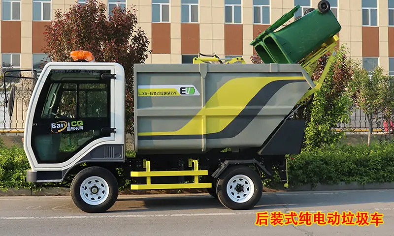 一款專用于景區(qū)廠區(qū)及小區(qū)的后裝式純電動(dòng)垃圾車，純電動(dòng)，低噪音！