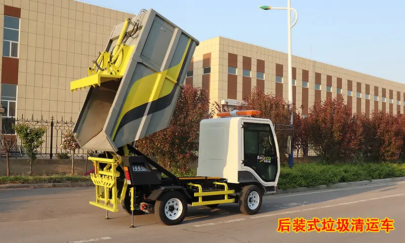 物業(yè)小區(qū)道路狹窄垃圾轉(zhuǎn)運(yùn)困難？一個(gè)車型解決95%垃圾轉(zhuǎn)運(yùn)問(wèn)題！快來(lái)了解