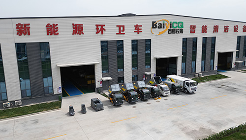 濟南百易長青發(fā)展歷程