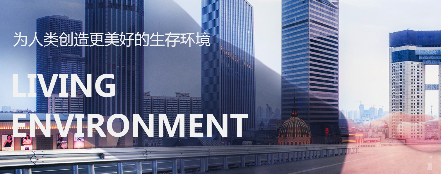 濟南百易環(huán)?？萍加邢薰酒髽I(yè)文化