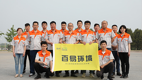 濟(jì)南百易長(zhǎng)青品牌故事